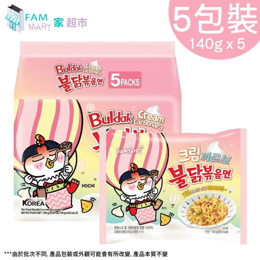 韓國三養辣雞卡邦尼忌廉奶油味撈麵 140g x 5包