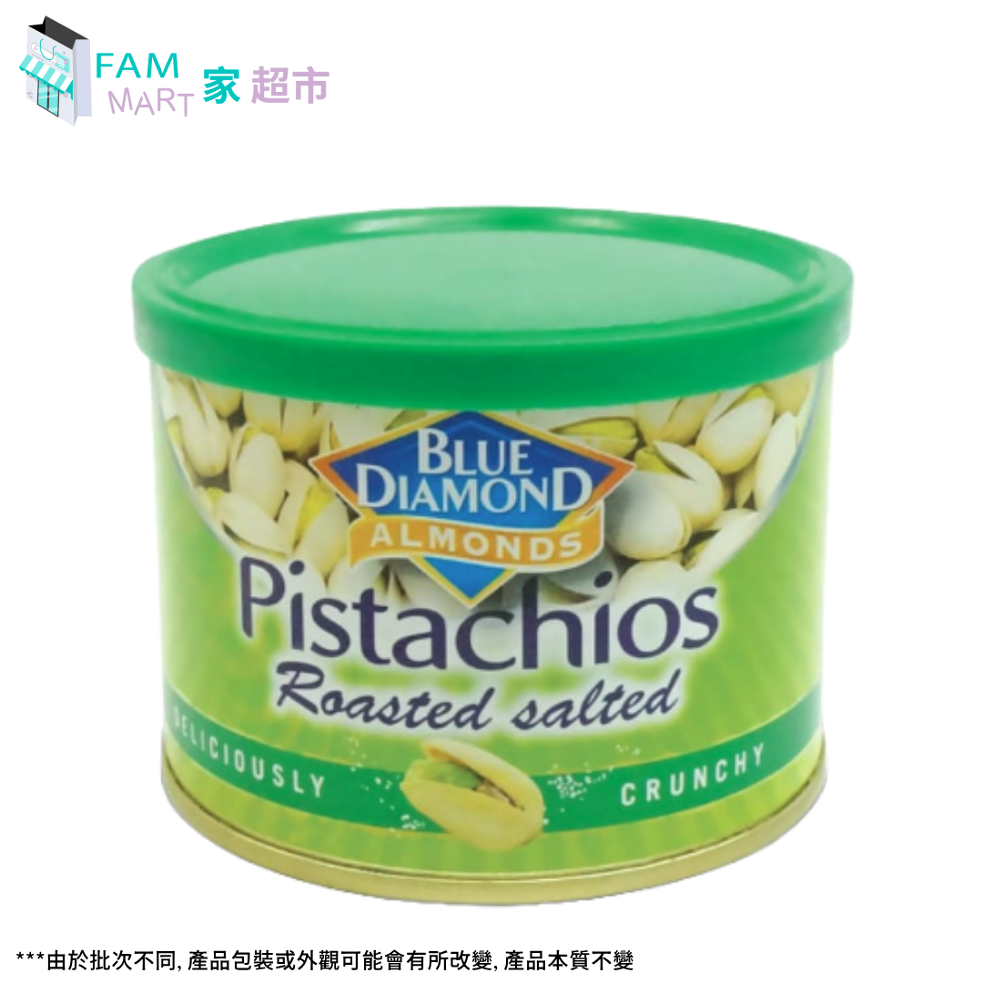 BLUE DIAMOND - 藍鑽石"罐裝"鹽焗開心果 125g