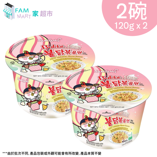 (碗)三養辣雞奶油忌廉卡邦尼味撈麵 120g x 2