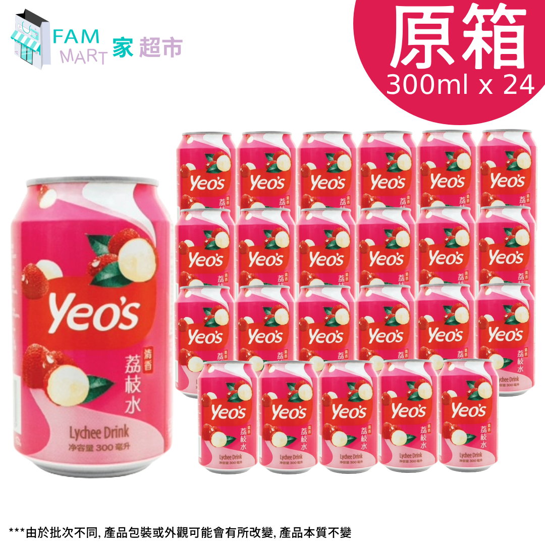 [原箱24罐]楊協成荔枝水 300ml x 24罐