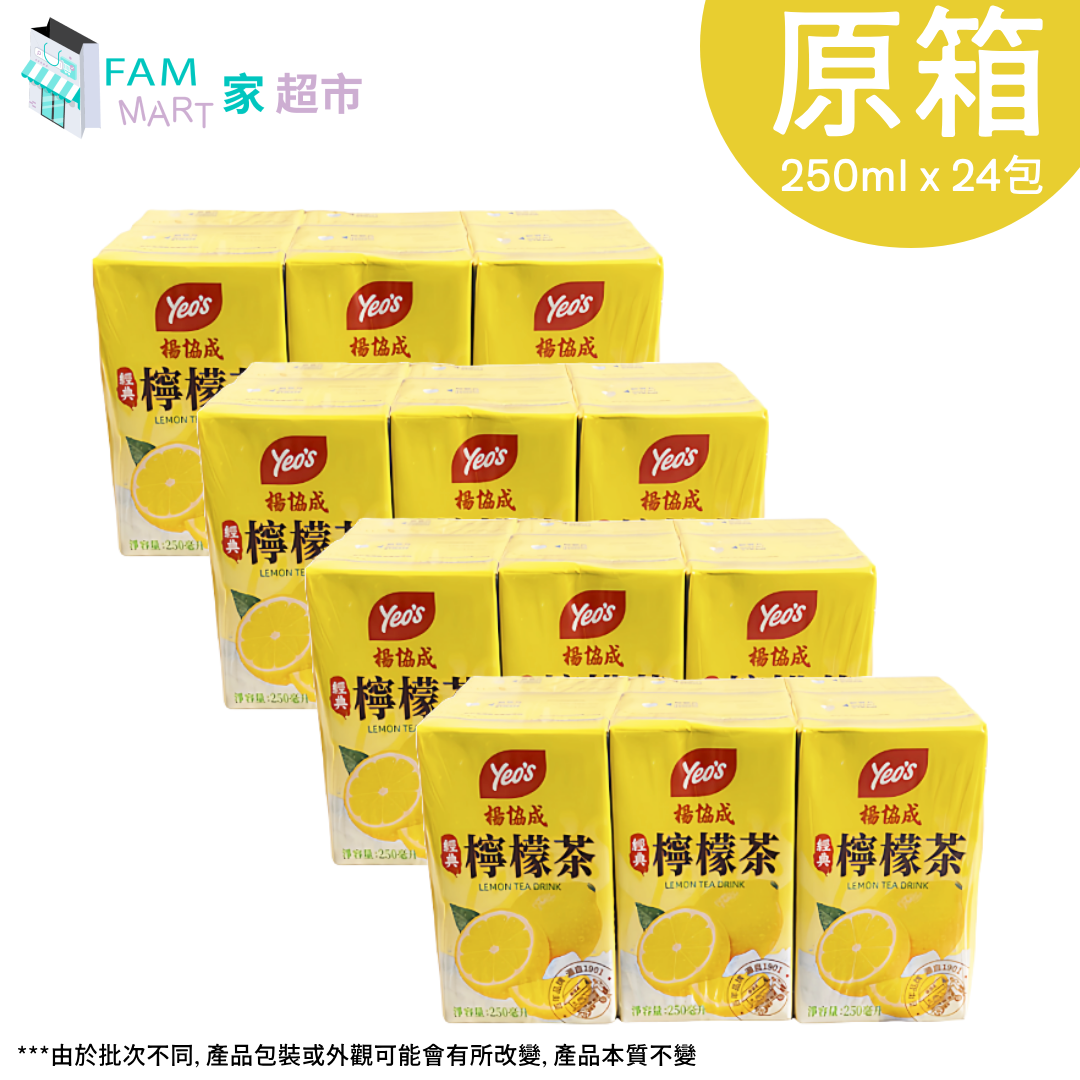 [原箱24包]楊協成檸檬茶 250ml x 24包