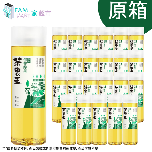 [原箱24樽]統一茶裏王 - 無糖生榨綠茶  420ml x 24