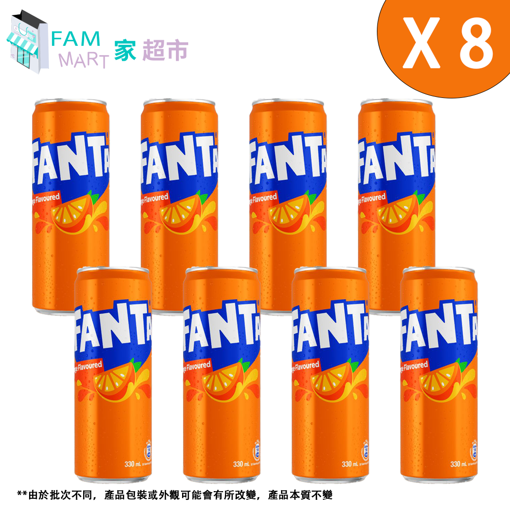 [8罐]*高罐* 芬達橙味汽水 (330毫升 X 8)