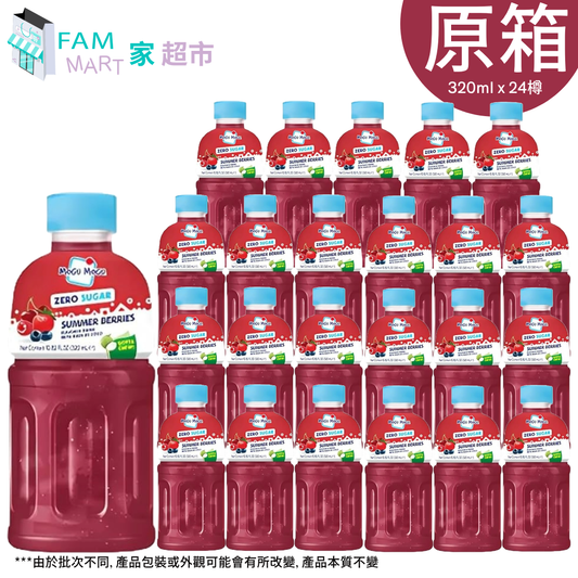MOGU MOGU - [原箱] 夏日莓果蒟蒻果粒果汁(320ml x 24樽)