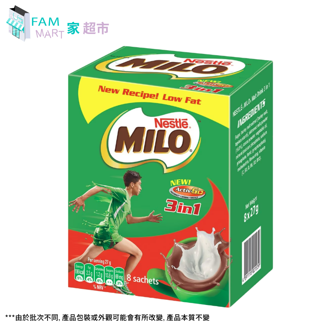 雀巢® 美祿® 麥芽飲品三合一 (8片/盒) – Fammart 家 超巿