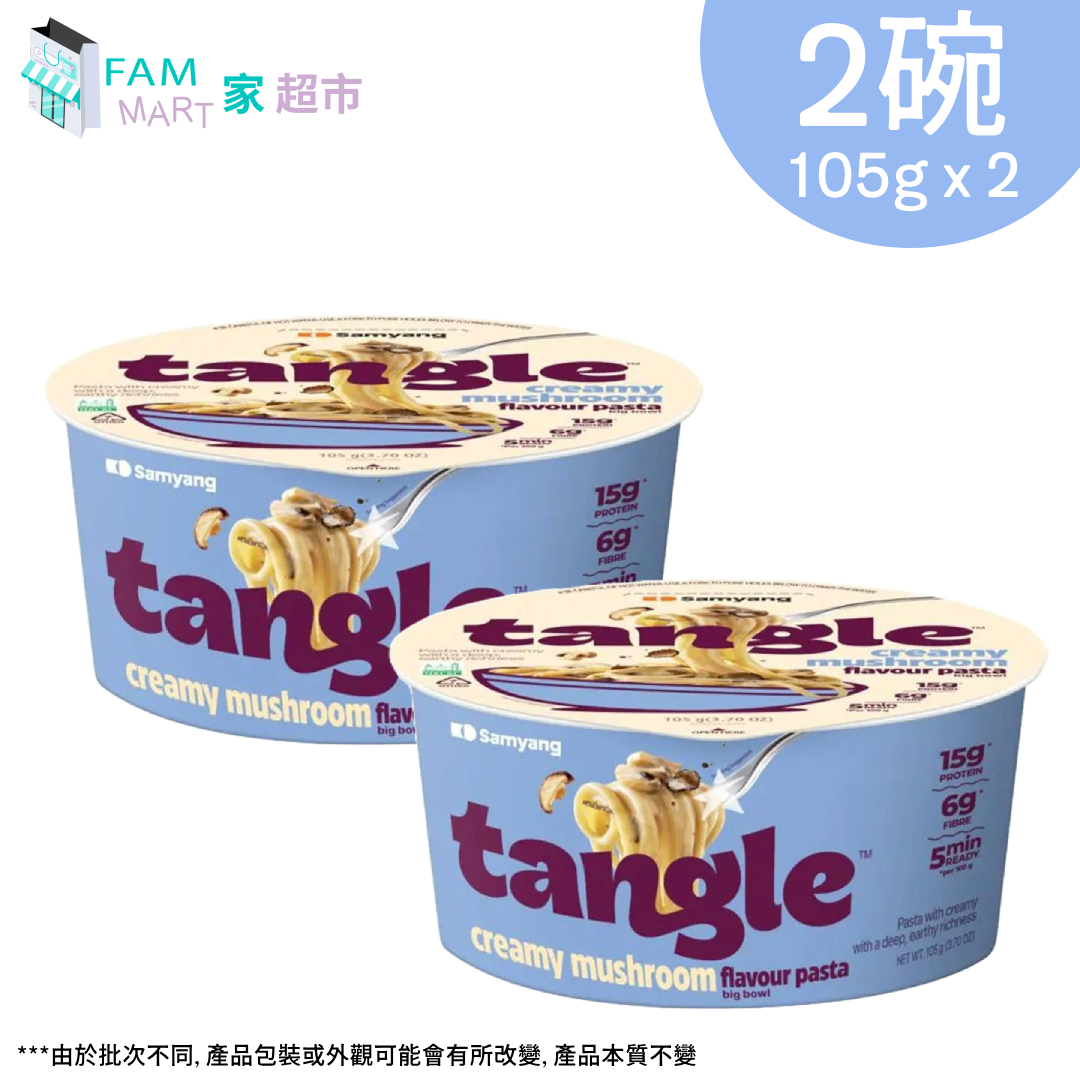 (碗裝)三養Tangle 忌廉蘑菇意粉 105g x 2