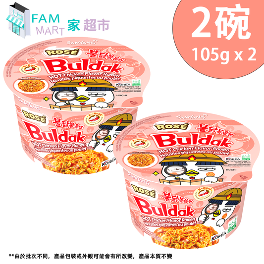 (碗裝)三養辣雞玫瑰奶油撈麵 105g x 2