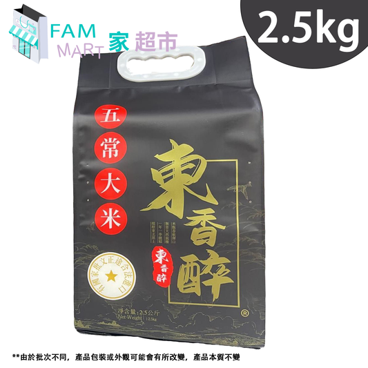 東香醉 純五常大米2.5kg