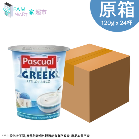 [原箱]Pascual - 希臘式乳酪-原味 (120g x 24杯裝)