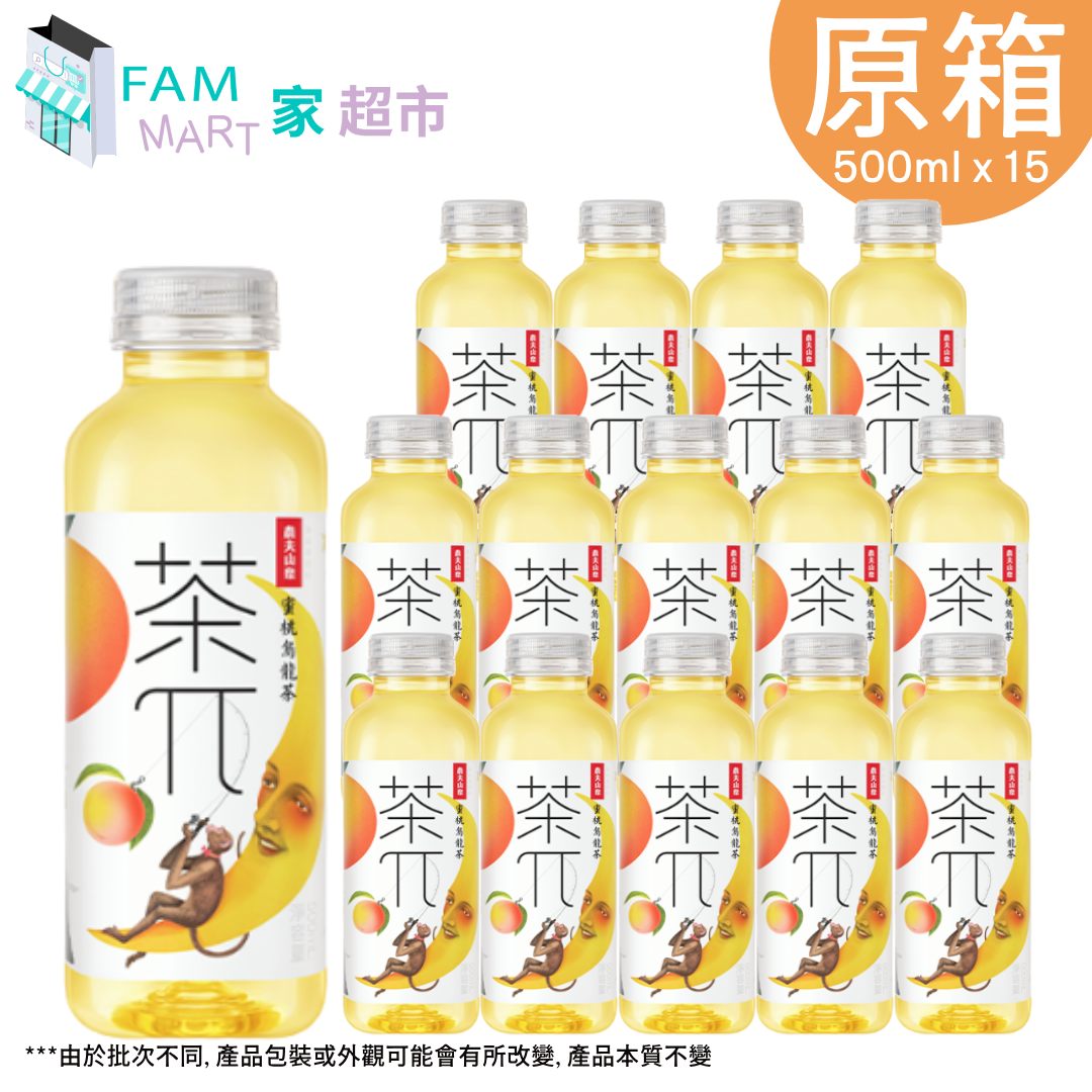 農夫山泉 - [原箱15樽](橙紅色)茶π(茶派)-蜜桃烏龍茶 500ml x 15(香港行貨)