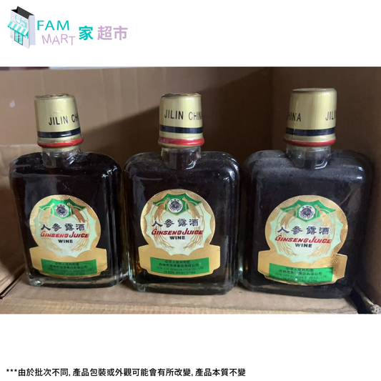 林海牌人參露酒 125ml x 3 (39%vol)