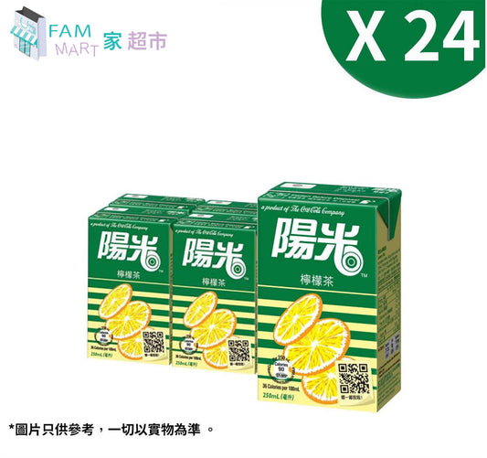 陽光 - [原箱24盒] 檸檬茶 250ml
