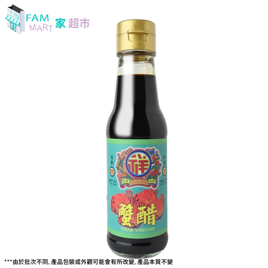 李祥和 - 蟹醋 (125ml x 1)