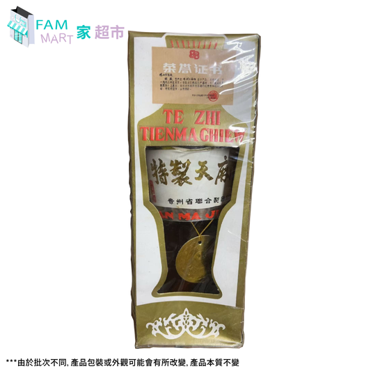 貴州特製天麻酒 500g