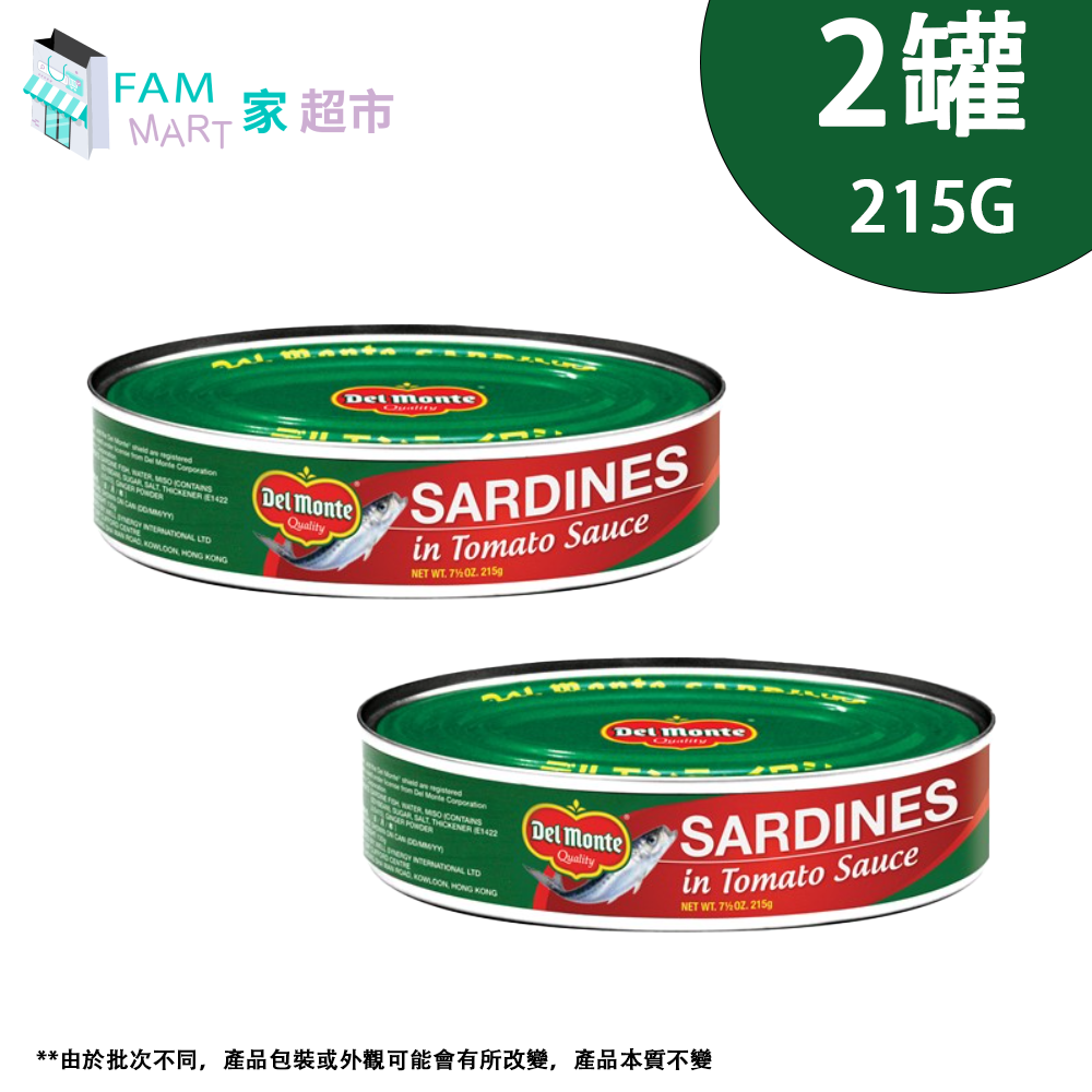 地捫 - 茄汁沙甸魚(細罐) 215g x 2