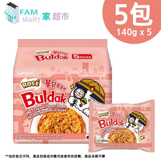 (袋裝)韓國三養辣雞玫瑰奶油撈麵 140g x 5包