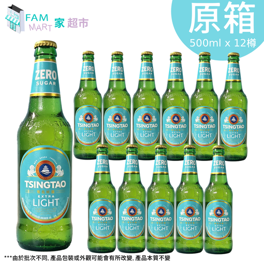 [原箱12樽] 青島(樽裝) Extra Light 啤酒 500ml x 12樽