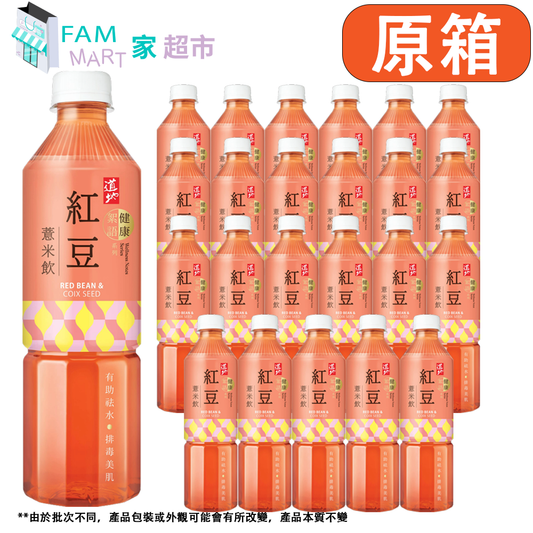 [原箱24樽] 道地紅豆薏米飲 (樽裝)(500ml x 24)