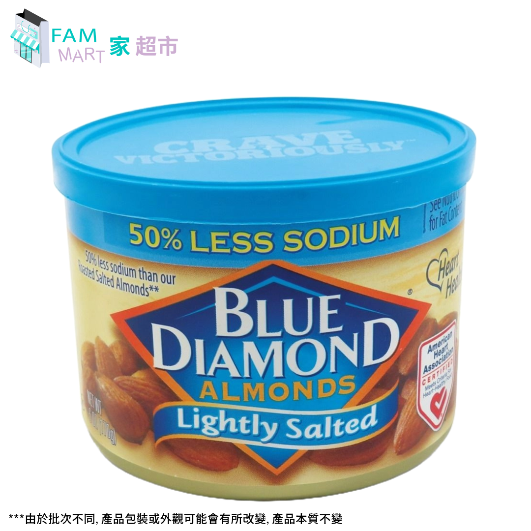 BLUE DIAMOND - 藍鑽石"罐裝"輕鹽杏仁 170g