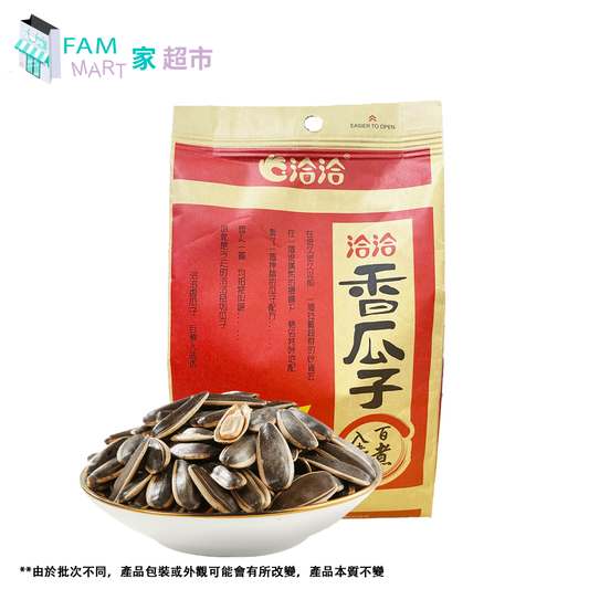 洽洽香瓜子(奶香味)260g x 1