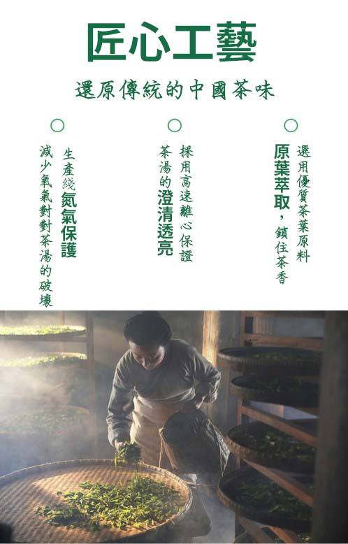 農夫山泉 - [原箱15樽]東方樹葉 烏龍茶 500ml x 15 香港行貨#零糖/零卡/零脂/零香精/零防腐劑