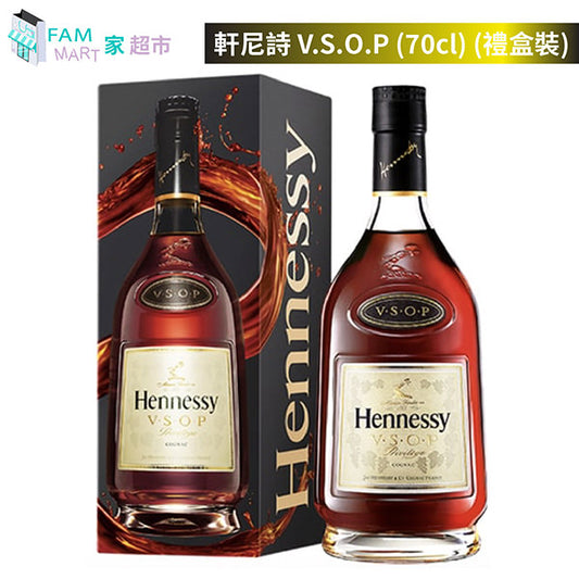Hennessy - 軒尼詩 V.S.O.P (70cl) (禮盒裝)