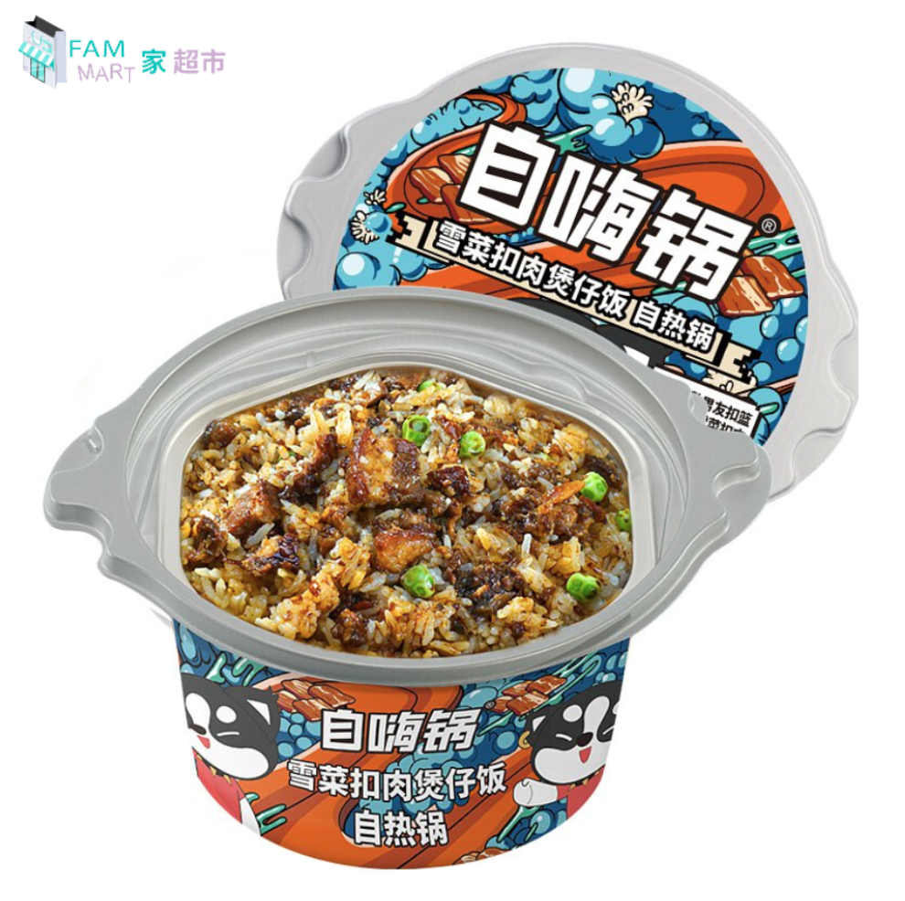 自嗨鍋- 雪菜扣肉煲仔飯(245g x 1)