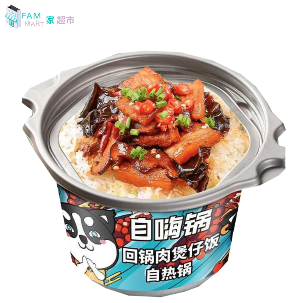 自嗨鍋- 回鍋肉煲仔飯 (260g x 1)