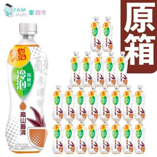 [原箱]維他- 冷泡無糖高山普洱茶(膠樽)(500ml x 24）