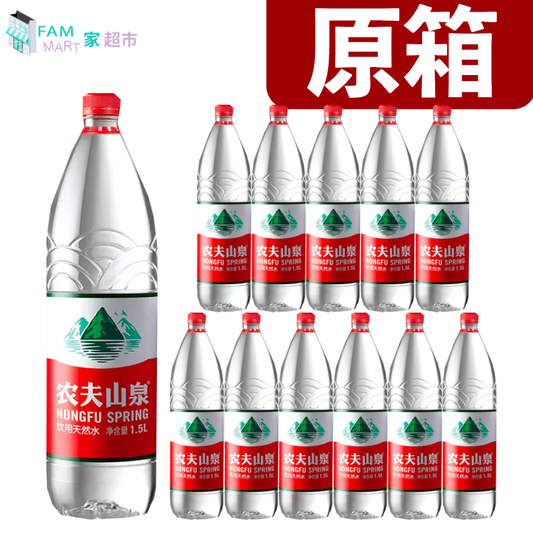 [原箱12樽] 農夫山泉樽裝飲用天然水(1.5L x 12）