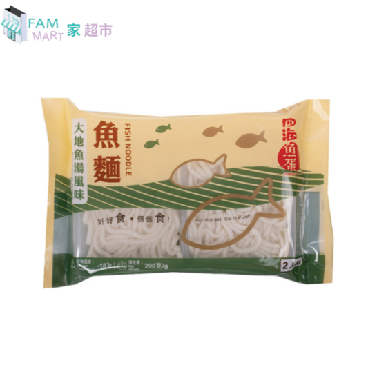 四海魚蛋 - 魚麵 - 大地魚湯風味 290g (2人裝) (急凍)