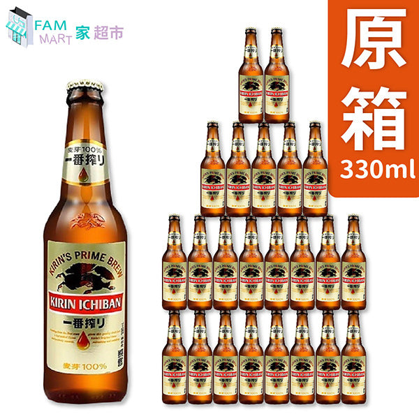 麒麟 - [原箱24樽](細玻璃樽) 麒麟一番搾啤酒 (330ml x 24樽)