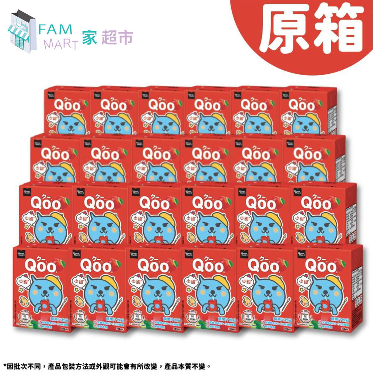 [原箱] QooQoo蘋果汁200ml x24包 (少甜)