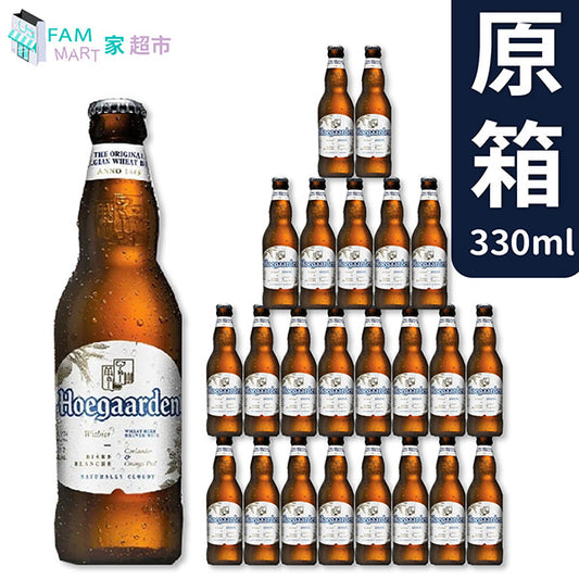 Hoegaarden - [原箱24樽](細玻璃樽) Hoegaarden 白啤酒 (330ml x 24樽)