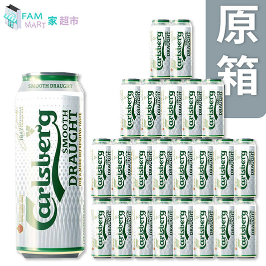 嘉士伯 Carlsberg - [原箱24罐] 丹麥嘉士伯 "醇滑"(巨罐) 啤酒 (500ml x 24罐) (白色)