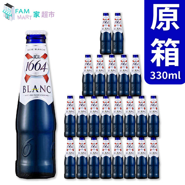 1664 - [原箱24樽](細玻璃樽) 1664法國直送白啤酒 (330ml x 24樽)