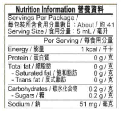 李錦記-調味紅醋 207ml x 1