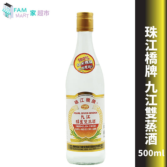 1樽珠江橋牌 九江雙蒸酒 (29度) 大樽裝 500ml
