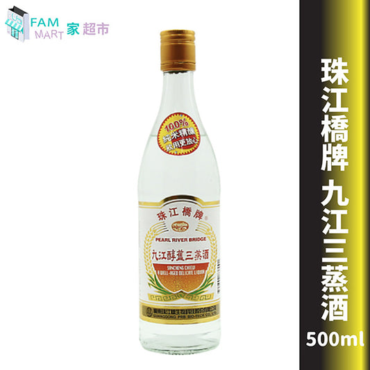 1樽珠江橋牌 九江三蒸酒 (38度) 大樽裝 500ml