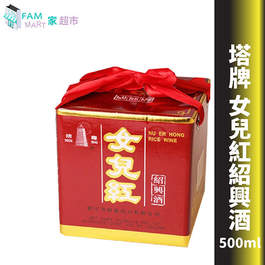 1樽塔牌女兒紅 細樽裝 500ml