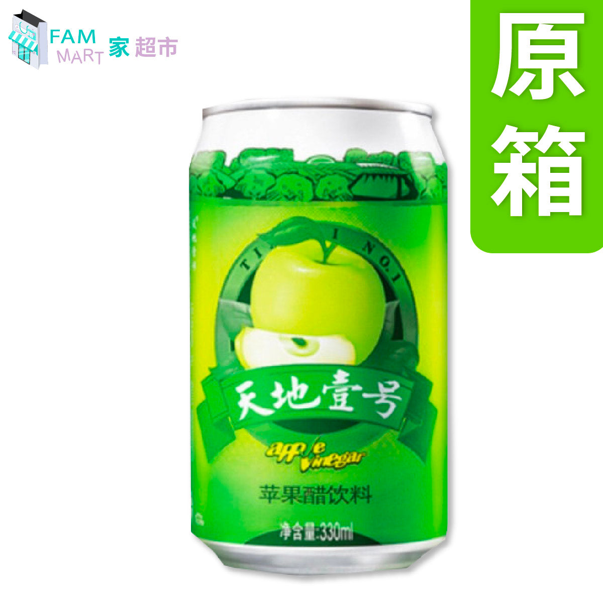【原箱15罐】(罐裝) 天地一號 蘋果醋  330ml x 15罐