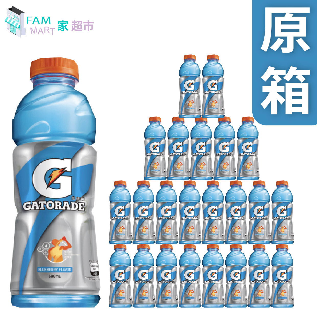 佳得樂 - [原箱] 藍莓味運動飲料 600ml x 15