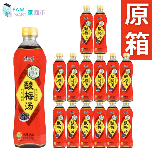 康師傅 - [原箱15樽] 酸梅湯 500ml x 15 樽裝