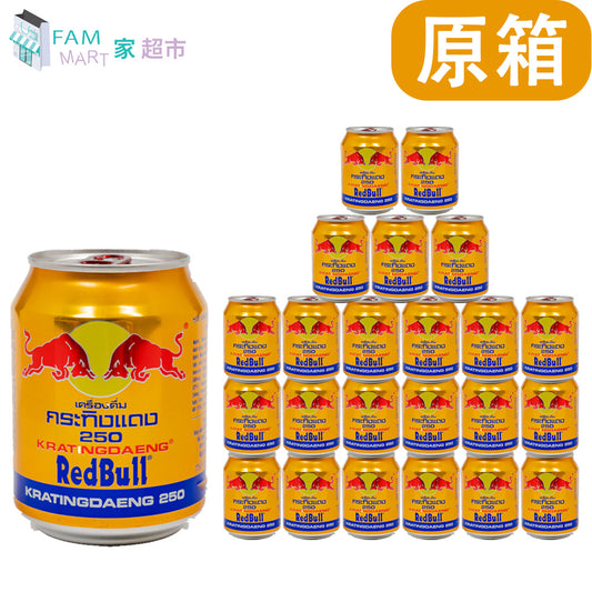 紅牛能量飲品 (泰國)　罐裝　250ml x 24