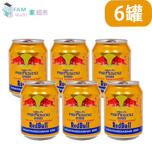 [6罐] 紅牛能量飲品 (泰國) 金色 罐裝 250ml x 6
