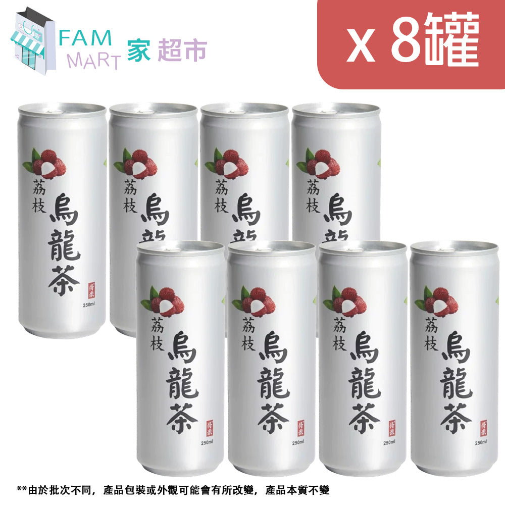 得米 - [8罐裝] 荔枝烏龍茶(罐裝)(250ml x 8)