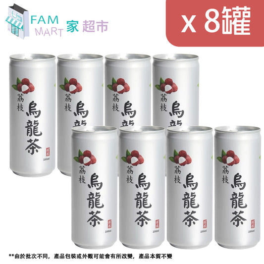 得米 - [8罐裝] 荔枝烏龍茶(罐裝)(250ml x 8)