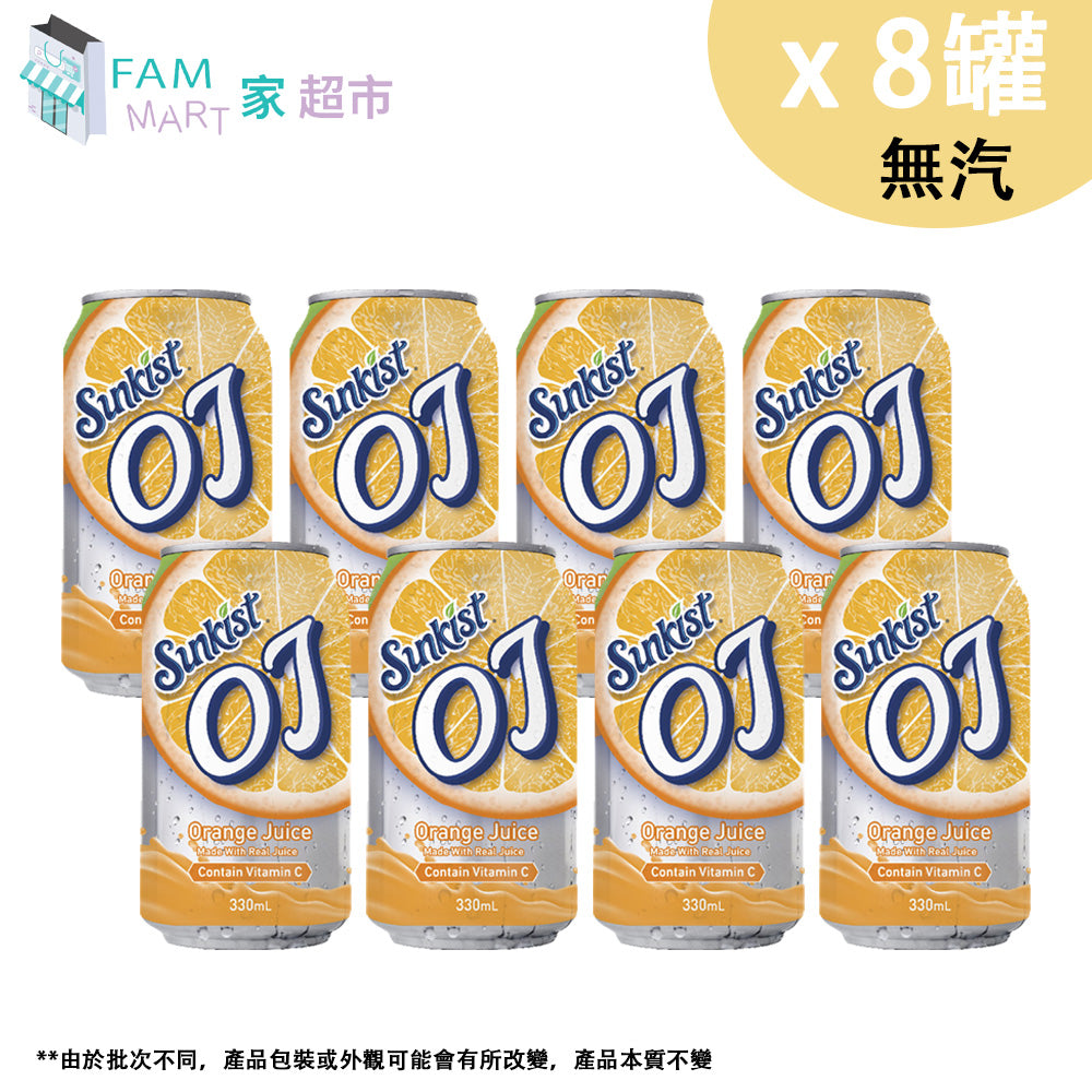 新奇士 - [8罐] OJ 橙汁飲品(無汽) 罐裝 (330毫升 X 8)