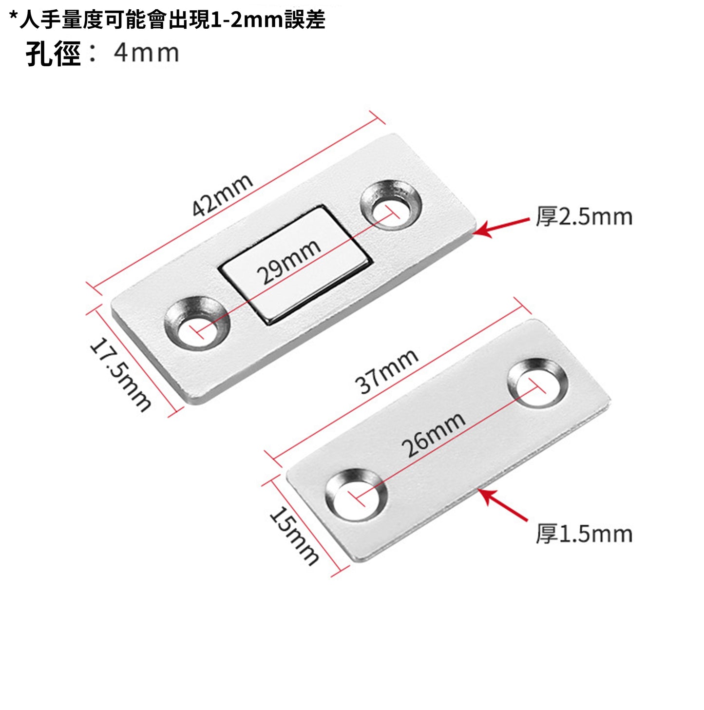 (3對裝)免打隱形孔櫃門磁吸 (兩用) #隱形門吸/磁鐵門扣/磁吸關門器/隱形門吸/防鏽