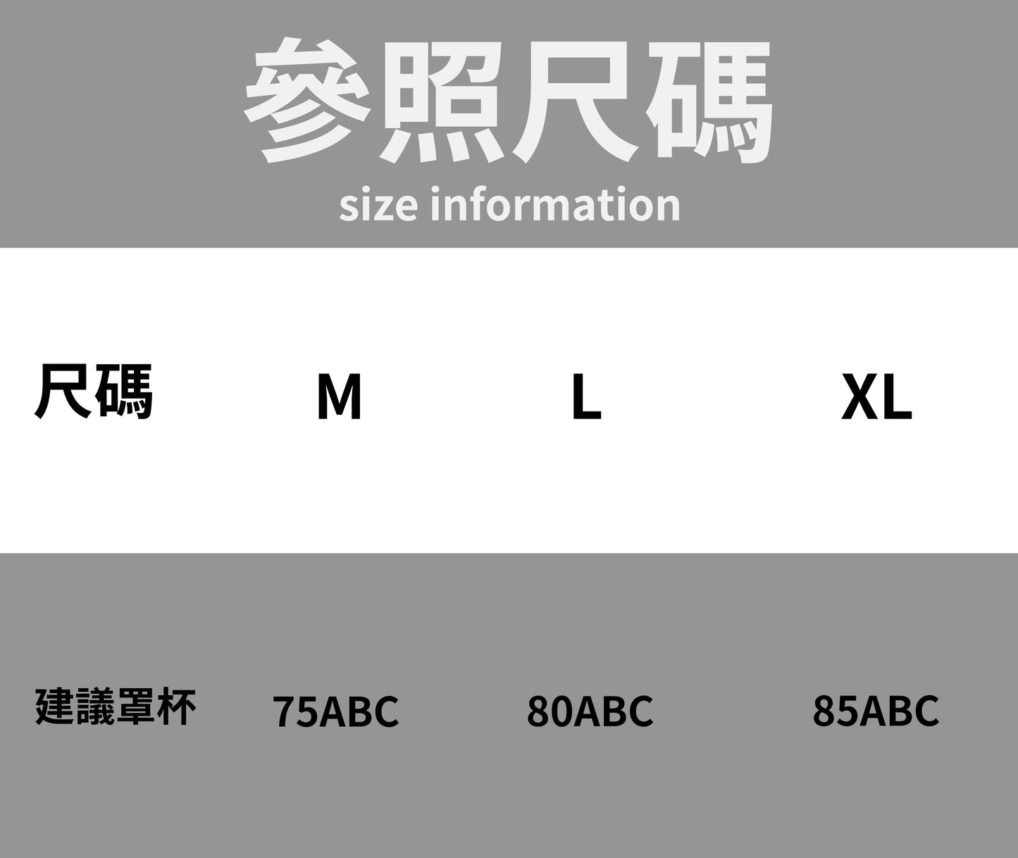 (綠色)帶胸墊低領無痕彈力發熱保暖內衣 L碼